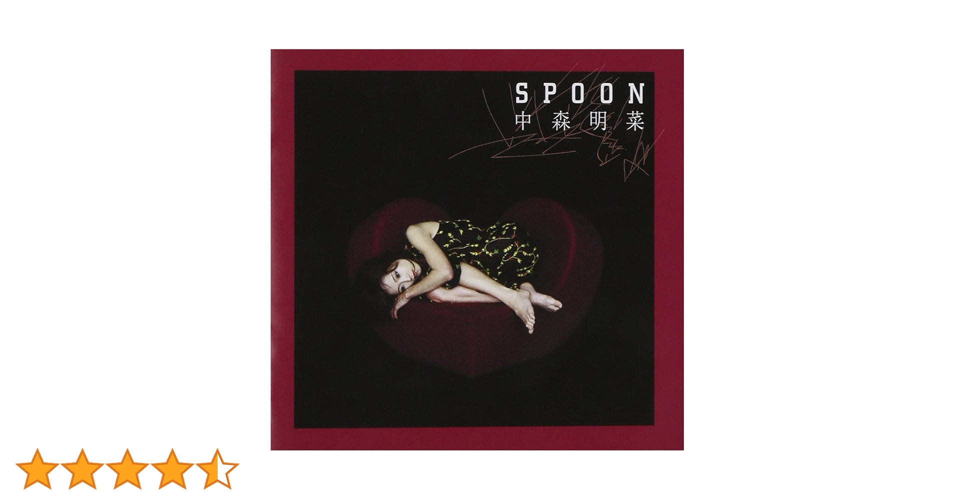 Amazon.co.jp: 中森明菜 SPOON High Quality CD TKCA-10099: ミュージック